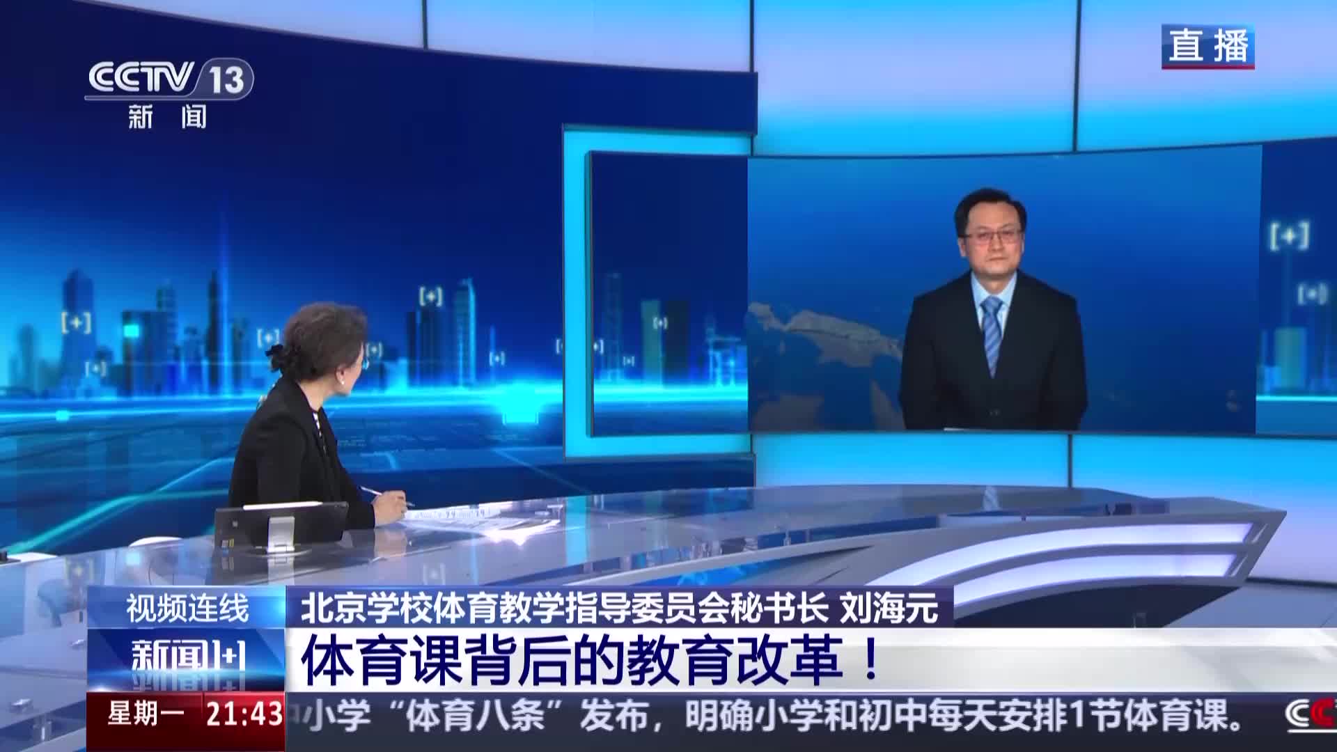 追求