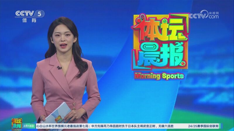 在联赛中的
