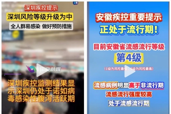 击力