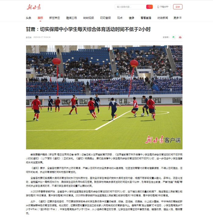 疑也成为国