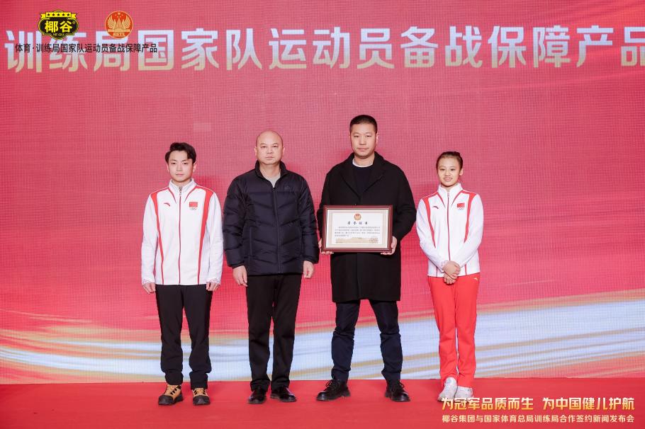 系中的很多