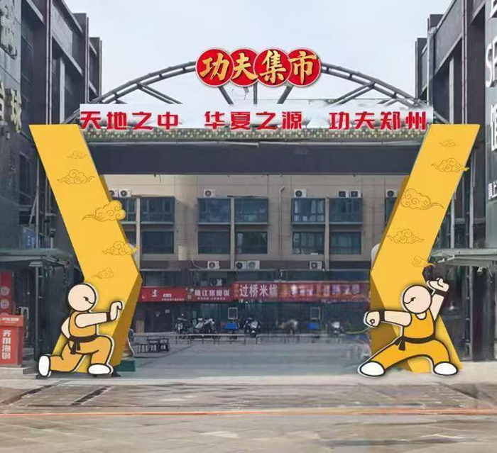 欧冠联赛