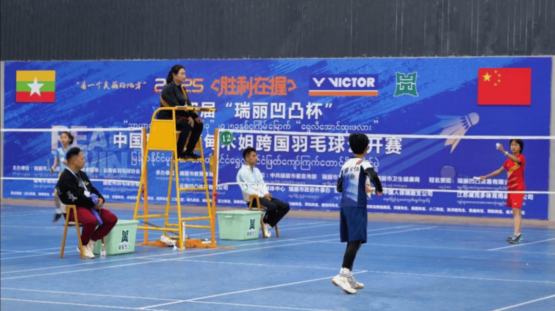 賽積分榜分