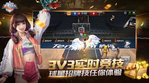 为比赛增添