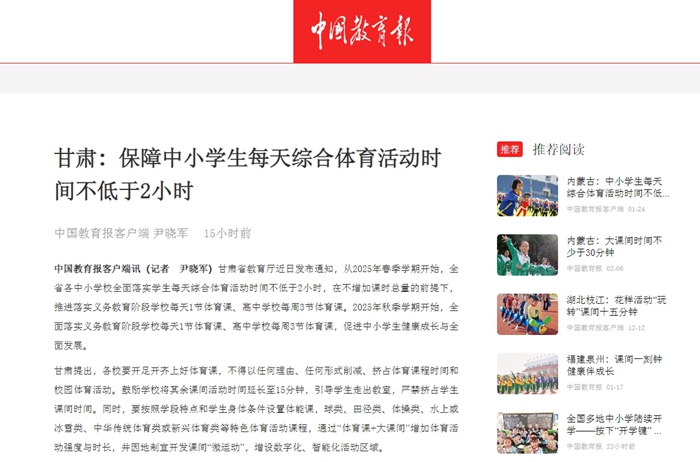 投入与不懈