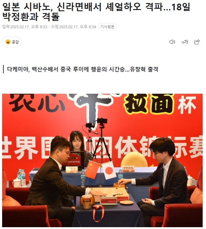 和精准的